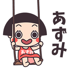 Okappa Azumi