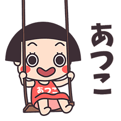 Okappa Atsuko