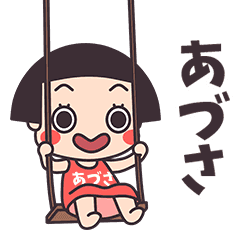 Okappa Adusa