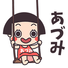 Okappa Adumi