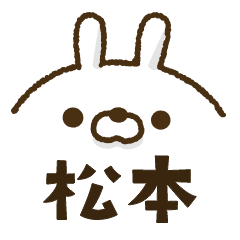 Carrots and rabbits 2 [Matsumoto]