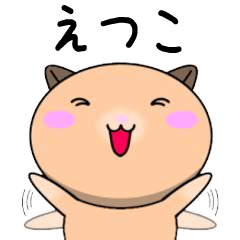 Etsuko only Cute Hamster Sticker