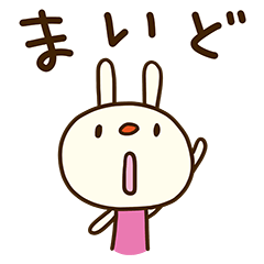 Forecast rabbit 18 (Kansai dialect)