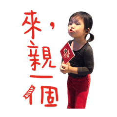 榛寶貝