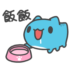 Bugcat Capoo Meow Sound Line Stickers Line Store