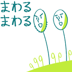 Udam and Bara's Life 2 (Japanese ver.)