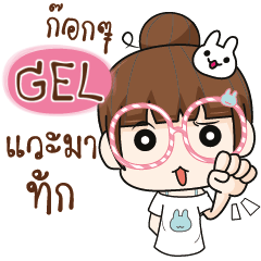 GEL The glasses girl. e