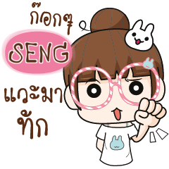 SENG The glasses girl. e