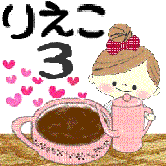 "Mafy" to speak on behalf of Rieko.3