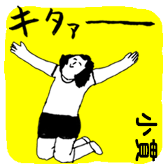 ONUKI majiyabai no.3636
