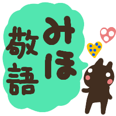 fukidashi cat sticker miho
