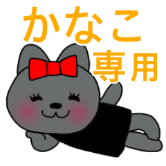 sticker for Kanako chan Ribbon rabbit