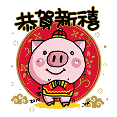 Pig Jeff happy Chinese year!