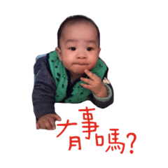 均 均 寶 貝