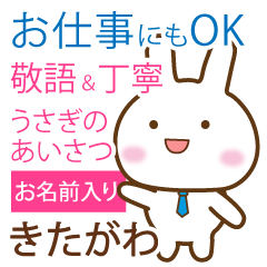 kitagawa _polite greetings Rabbit