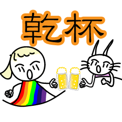 Rainbow kid- Happy Chinese New Year