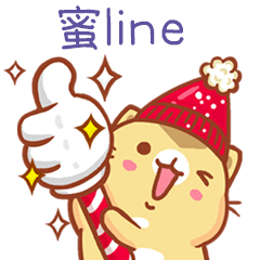 ”蜜line 冬季限定”扭扭貓姓名貼Q