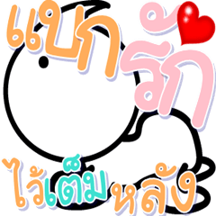 Water drop dookdik From mind.