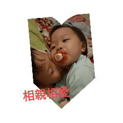 圓肚寶貝
