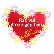 Vietnamese Japanese Hiroshima dialect