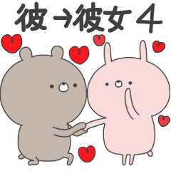 Sticker for a sweetheart (Bear)4