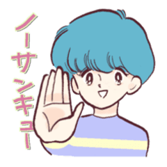 可愛い女の子たちによるスタンプ3 Line スタンプ Line Store