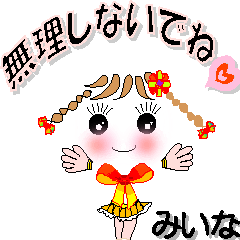 A girl of teak is a sticker for Miina.