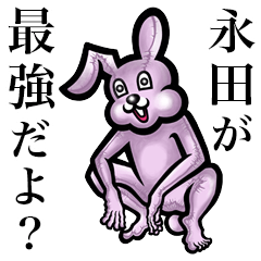 Pink bunny sticker! Nagata Nagada Eida