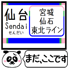 Inform station name Senseki Tohoku line4