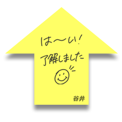 FUSENPON TANII no.2549