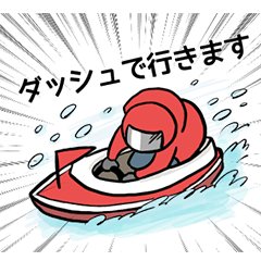 Boat race0054