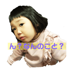 asuka_20190112164713