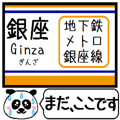 Inform station name of Ginza line4