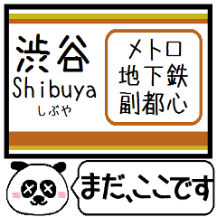 Inform station name of Fukutoshin line4