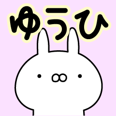 "Yuuhi" simple stickers