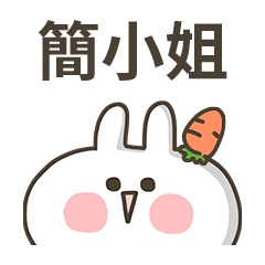 [JIAN XIAO JIE] Specialized stickers