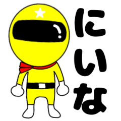 Mysterious yellow ranger Niina