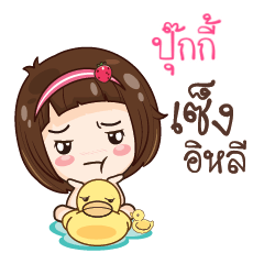 POOKIE gamsailittlegirl_E