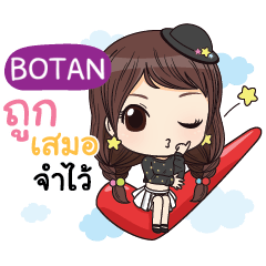 BOTAN waanwaan V.1 e