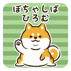 Pocha Shiba Hiromu