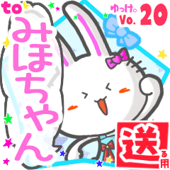 Rabbit's name sticker2 MY251218N30