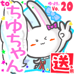 Rabbit's name sticker2 MY231218N07