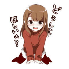 彼氏が大好き 素直になれる彼女スタンプ2 Line スタンプ Line Store