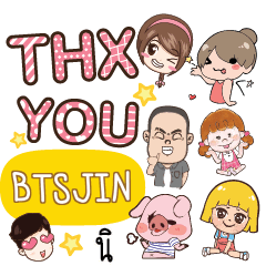 BTSJIN thx U_S e