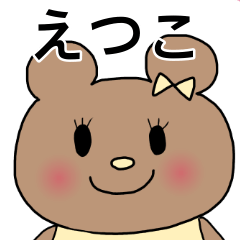 sticker for Etsuko chan Ribbon Bear
