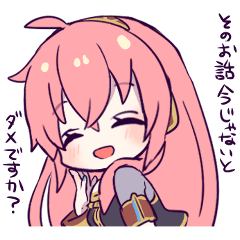 MEGURINE LUKA Sticker