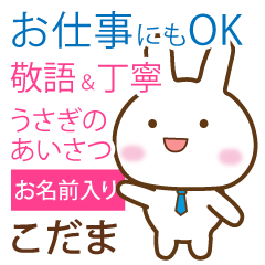 kodama _polite greetings Rabbit