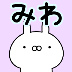 "Miwa" simple stickers