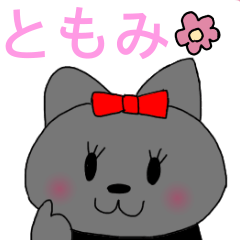 sticker for Tomomi chan Ribbon Cat
