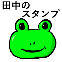 Tanaka Frog Sticker